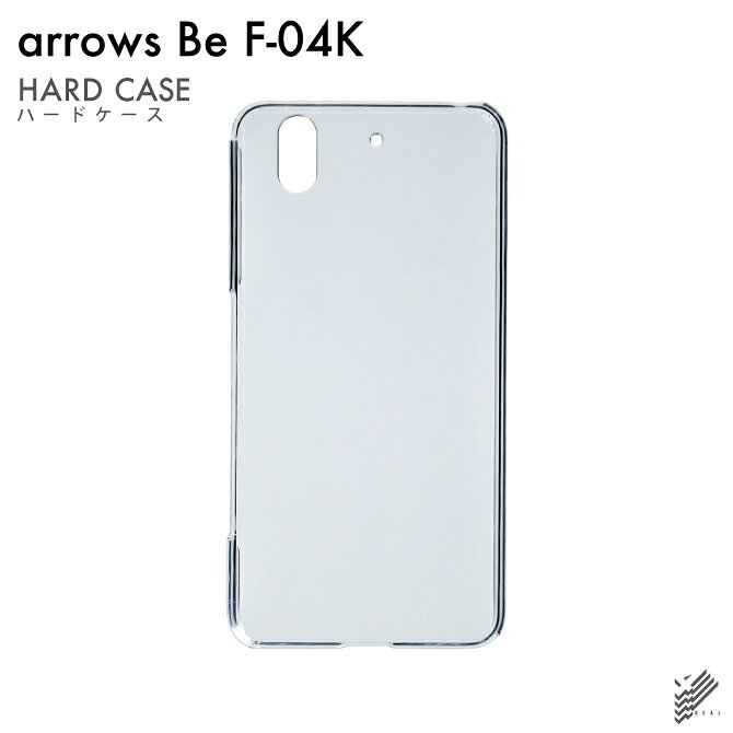 樂天商城 - 【スマホホルダープレゼント】即日出荷 arrows Be F-04K/docomo用 無地ケース （クリア） クリアケース arrows be ケース arrows be カバー アローズ be ケース アローズ be カバー アローズbeケース アローズbeカバー f-04k ケース f-04k カバー