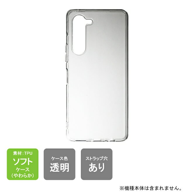Rakuten - スマホホルダープレゼント 即日出荷 docomo F-51E arrows We2 Plus ケース arrows We2 Plus カバー arrows We2 Plus F-51E ケース arrows We2 Plus F-51E カバー docomo arrows We2 Plus F-51E カバー 本体 保護 TPU ソフトケース ソフトカバー アロウズwe 送料無料