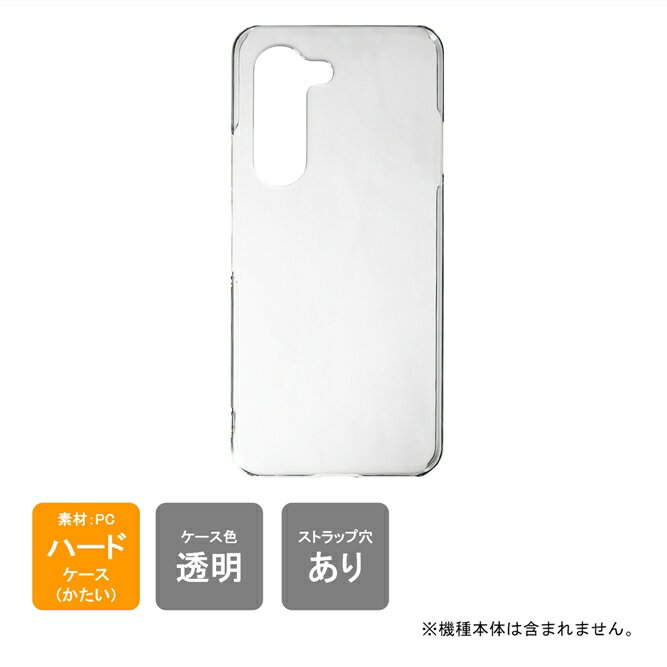 Mobile Phone - 【スマホホルダープレゼント】arrows Alpha ケース F-51F ケース arrows Alpha M08 ケース M08 ケース アローズアルファ ケース アローズ アルファ ケース arrows Alpha カバー F-51F カバー arrows Alpha M08 カバー M08 カバー 本体 保護 クリア ハード 送料無料