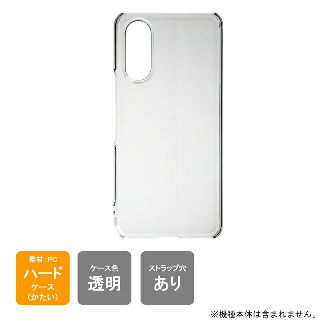 スマホホルダープレゼント即日出荷 docomo F-52E arrows We2 ケース au FCG02 arrows We2 ケース arrows We2 カバー arrows We2 F-52E ケース arrows We2 FCG02 ケース 本体 保護 PC ハードケースハードカバー アロウズwe スマホケース 送料無料