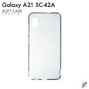 o Galaxy A21 SC-42AEA21 Vv SCV49/docomoEaup nP[X i\tgTPUNAj NAP[X sc42a P[X sc42a Jo[ galaxy a21 sc-42a P[X galaxy a21 sc-42a Jo[ galaxy a21 P[X galaxy a21 Jo[ 