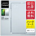 o AQUOS Compact SH-02HEAQUOS mini SH-M03/docomoEMVNOX}ziSIMt[[jp nP[X iNAj NAP[X aquos zeta sh-02h P[X aquos zeta sh-02h Jo[ sh-02h P[X sh-02h Jo[ sh-02hP[X