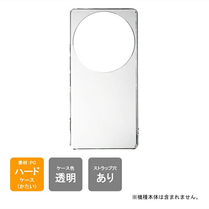 ¨в docomo SH-54E AQUOS R9 pro MVNO SIMե꡼ AQUOS R9 pro ŷХ SIMե꡼ SH-54E AQUOS R9 pro9 ϡɥʥС  ݸ ϡɥ С Ѿ׷ ޥۥ ޥۥС ϡɥ ϡɥС ̵