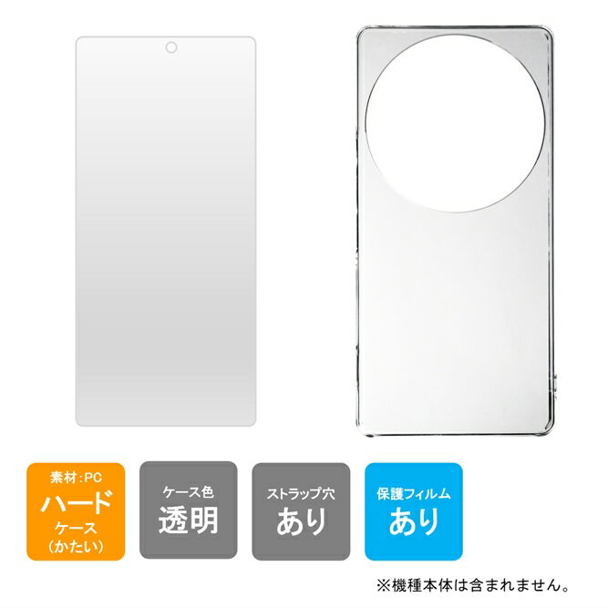 ¨в  С ݸեॻå docomo SH-54E AQUOS R9 pro MVNO SIMե꡼ AQUOS R9 pro ŷХ SIMե꡼ SH-54E AQUOS R9 pro9 ̵ϥ ꥢ եȥ  ݸ ݸե Ʃ ݸ ̵