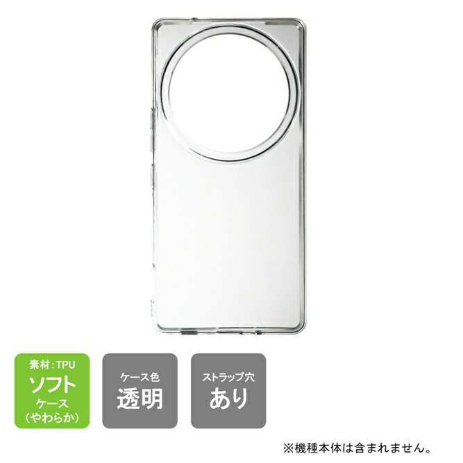 ¨в docomo SH-54E AQUOS R9 pro MVNO SIMե꡼ AQUOS R9 pro ŷХ SIMե꡼ SH-54E AQUOS R9 pro9 ʥեȥ   ݸ ե С Ѿ׷ ꥢ ե ޥۥ ޥۥС ̵