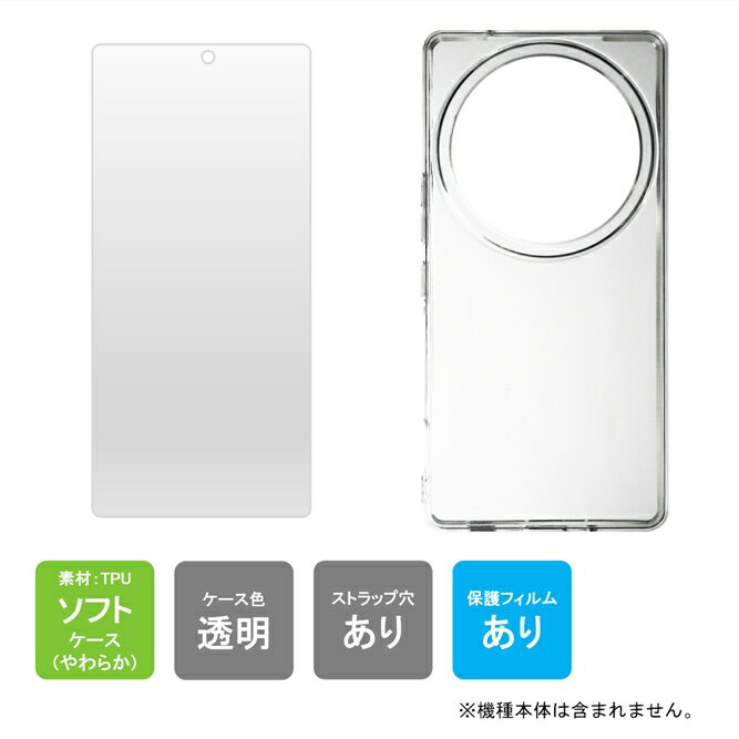 ¨в ʥС ݸե å docomo SH-54E AQUOS R9 pro MVNO SIMե꡼ AQUOS R9 pro ŷХ SIMե꡼ SH-54E AQUOS R9 pro9   ե С ե  ݸ ꥢ ե ꡼ ̵