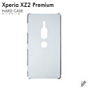 【スマホホルダープレゼント】即日出荷 Xperia XZ2 Premium SO-04K・SOV38/docomo・au用 無地ケース (クリア) クリアケース xperia xz2 premium ケース xperia xz2 premium カバー so-04k sov38 ケース so-04k sov38 カバー so04k sov38 ケース so04k sov38 送料無料(2)