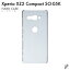 PS5 å å COVER SPOT㤨¨в Xperia XZ2 Compact SO-05K/docomo ̵ϥ ʥꥢ ꥢ xperia xz2 compact  xperia xz2 compact С so-05k  so-05k С so05k  so05k СפβǤʤ605ߤˤʤޤ