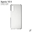 即日出荷 Xperia 10 II SO-41A・SOV43・A001SO・XQ-AU42/docomo・au・Y!mobile・MVNOスマホ(SIMフリー端...
