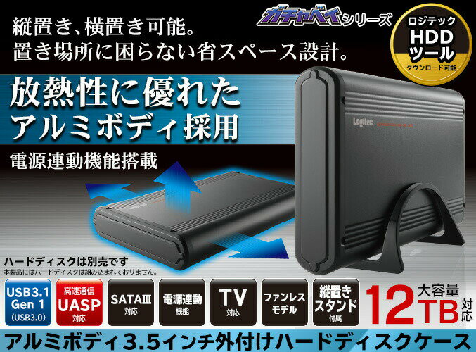 Logitec�ʥ����ƥå��� ����ߥܥǥ� 3.5��������դ�HDD������ LGB-EKU3