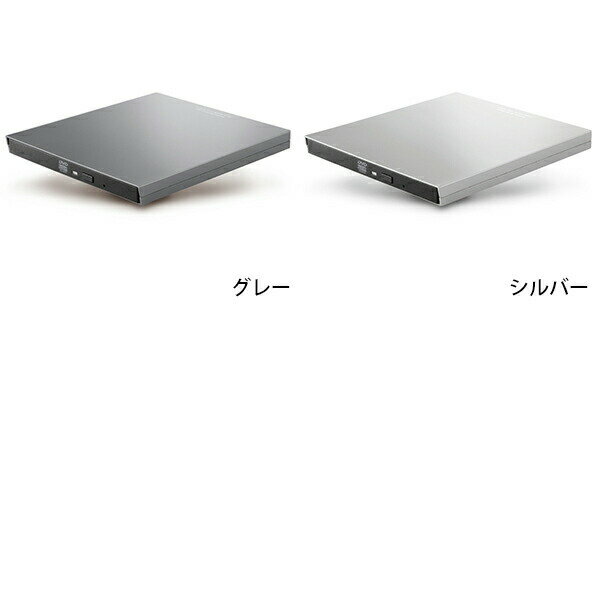 Logitec（ロジテック） Mac用ポータブルDVDドライブ GY LDR-PVB8U3MType-C ポータブル DVD ドライブ Mac 超薄型 CD メタリック 映画 音楽 バックアップ 傷防止 トレー式 M-DISC DVD Windown対応 バスパワー