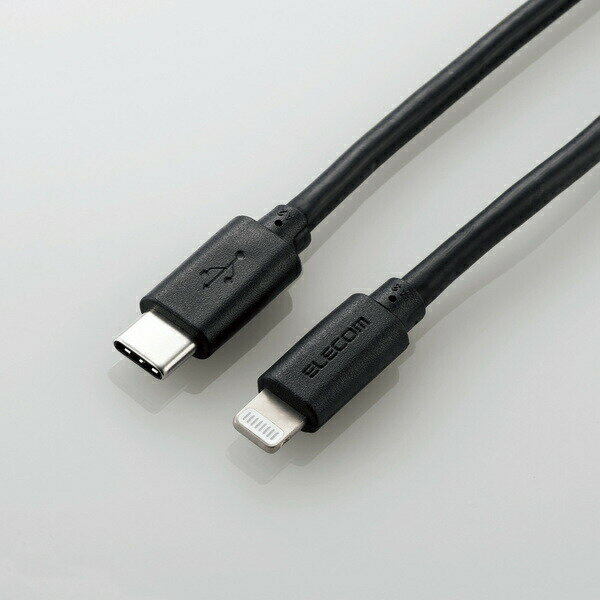 ELECOM(エレコム) USB-C to Lightningケーブル(やわらか) MPA-CLY20BK