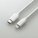 ELECOMiGRj USB-C to LightningP[ui炩j MPA-CLY20WH