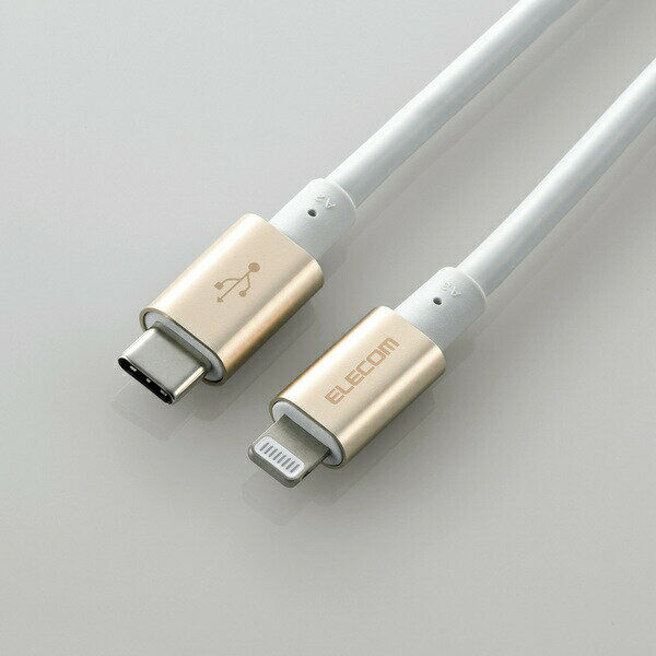 Rakuten - ELECOM（エレコム） USB-C to Lightningケーブル（耐久仕様） MPA-CLPS20GD