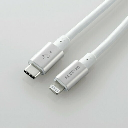 ELECOM(エレコム) USB-C to Lightningケーブル(耐久仕様) MPA-CLPS20SV ELECOM(エレコム) USB-C to Lightningケーブル(耐久仕様) MPA-CLPS20SV