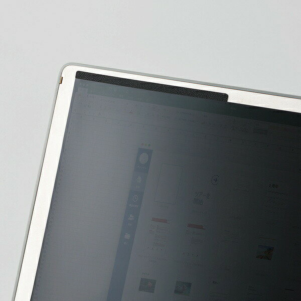 ELECOM�ʥ��쥳��� �Τ������ɻ� �ץ饤�Х����ե��륿�� ���׼� 13.3������磻�� EF-PFNS133W2