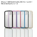 ELECOMiGRj iPhone11 P[X Jo[ TPU |J[{l[g t[J[ ϏՌ Xgbvz[t PM-A19CTSLFC