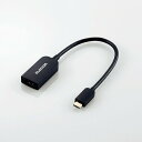 ELECOM(エレコム) USB Type-C映像変換アダプタ(HDMI) MPA-CHDMIABK(2)