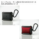 ELECOMiGRj AirPods PropZEROSHOCKP[X AVA-AP2ZERO