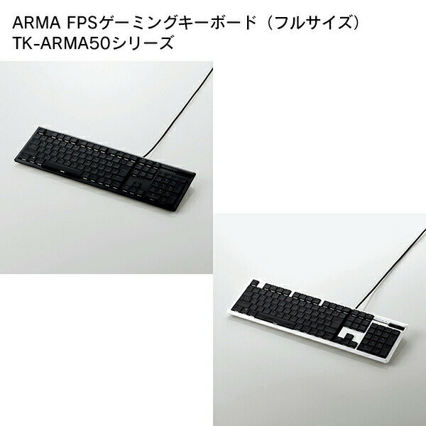 ELECOM（エレコム） ゲーミングキーボード メカニカル 薄型 FPS PS5 TK-ARMA50