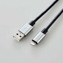 ELECOM(エレコム) 耐久仕様Lightningケーブル MPA-UALPS20GY(2)