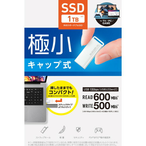 ELECOM（エレコム） SSD 外付け 1TB USB3.2 Gen1 読出最大400MB/秒 超小型 USBメモリ型 ポータブル キャップ式 高速 耐衝撃 【 Windows 11 10 Mac テレビ録画 等対応 】 ホワイト - Image 2