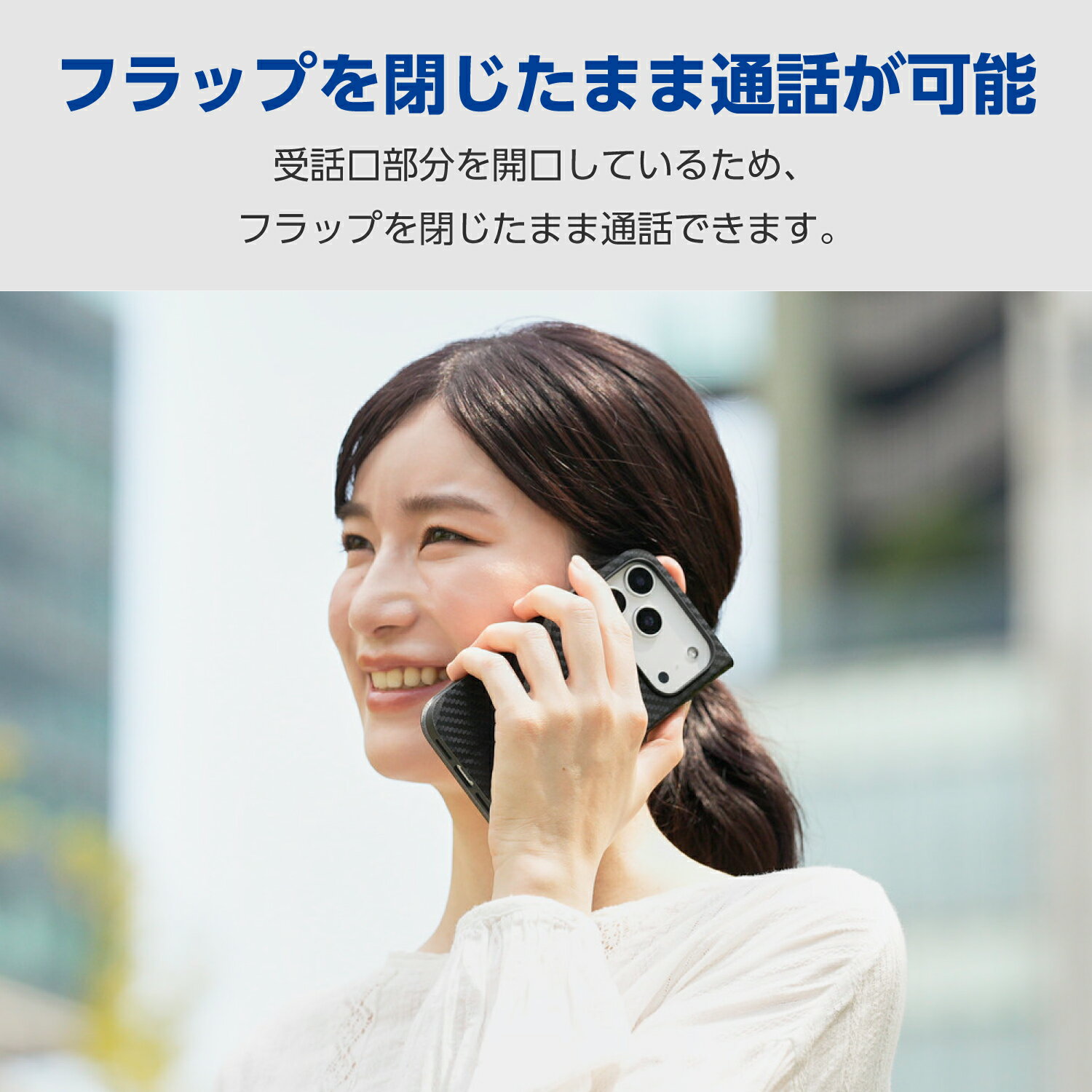 ELECOM（エレコム）iPhone 17 Pro ケース レザー 手帳型 マグネット 衝撃吸収 超軽量 薄型 スタンド機能付 UltraSlim カーボンブラック PM-A25CPLFUCB