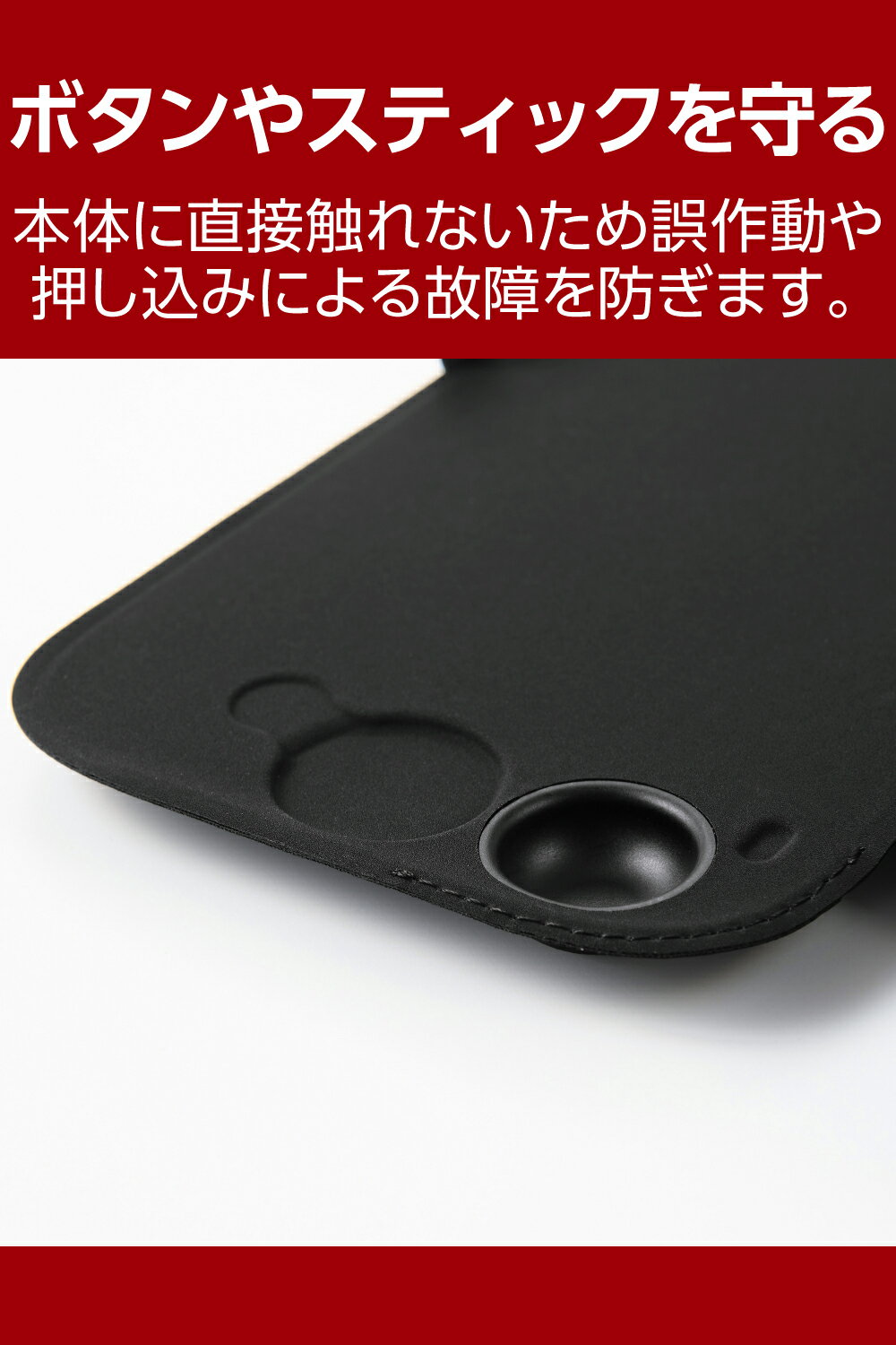 ELECOM（エレコム）Nintendo Switch 2 フラップカバー ドック対応 簡単装着 貼るだけ 誤作動防止 ブラック 4549550408721