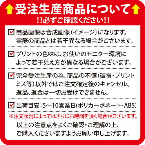 【送料無料】 monikotoデザインシリーズ アプロス ブルー / for あんしんファミリーケータイ 204HW/SoftBank 【全面】【受注生産】【スマホケース】【ハードケース】204hw ケース 204hw カバーあんしんファミリーケータイ ケース あんしんファミリーケータイ カバー