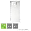 即日出荷【ROG Phone 8】【ROG Phone 8 Pro】(ソフトケース) カバー 耐衝撃 スマホケース スマホカバー 送料無料★