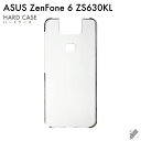 即日出荷 ZenFone 6 ZS630KL/MVNOスマホ(SIMフリー端末)用 無地ケース (クリア) クリアケース zenfone 6 ケース zenfo...