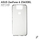 即日出荷 ZenFone 6 ZS630KL/MVNOスマホ（SIMフリー端末）用 無地ケース （ソフトTPUクリア） クリアケース zenfone 6 ケース zenfone 6 カバー zs630kl ケース zs630kl カバー ゼンフォン6 ケース ゼンフォン6