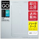 PS5 å å COVER SPOT㤨¨в ZenFone Go ZB551KL/MVNOޥۡSIMե꡼ü ̵ϥ ʥꥢ ꥢ zenfone go  zenfone go С ե󥴡  ե󥴡 С zb551kl  zb551kl С zenfone go simե꡼ ޥۡפβǤʤ605ߤˤʤޤ