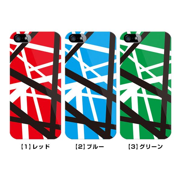 【送料無料】【SECOND SKIN】 ロックオマージュデザイン レッド ブルー グリーン スマホケース ハードケース スマホカバー ハードカバー 全機種対応（主要機種のみ） ロック バンド ロックンロール ギターリスト ギター バンヘイレン 風