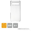 即日出荷 Google Pixel 7a(ハードケース) pixel7aケース pixel7a 本体 保護 pixel7a スマホケース pixel7a クリア...
