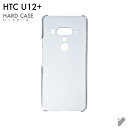 PS5 å å COVER SPOT㤨֡ڥޥۥۥץ쥼ȡ¨в HTC U12+/MVNOޥۡSIMե꡼ü ̵ϥ ʥꥢ ꥢ htc u12+ U12ץ饹 u12+  u12+ С U12ץ饹  U12ץ饹 С htc u12+  htcפβǤʤ1,540ߤˤʤޤ