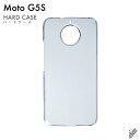 即日出荷 Moto G5S XT1797/MVNOスマホ(SIMフリー端末)用 無地ケース (クリア) クリアケース moto g5s ケース moto g5s...