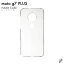 PS5 å å COVER SPOT㤨¨в moto g7 PLUS XT1965/MVNOޥۡSIMե꡼ü ̵ϥ ʥꥢ ꥢ mvno simե꡼  motog7plus ȥ ޥ moto g7 plus xt1965 moto g7 plus  moto g7 plus С ȥ moto g7 plusפβǤʤ605ߤˤʤޤ