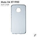 o Moto X4 XT1900/MVNOX}ziSIMt[[jp nP[X i\tgTPUNAj NAP[X moto x4 P[X moto x4 Jo[ motox4 P[X motox4 Jo[ g x4 P[X g x4 Jo[ gx4P[X gx4Jo[ simt[ android