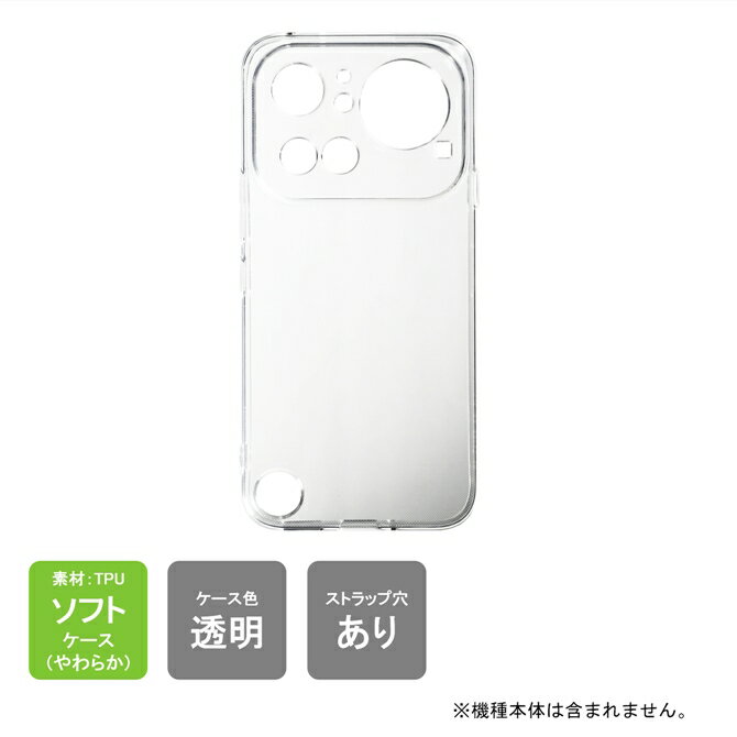 樂天商城 - 【スマホホルダープレゼント】即日出荷Nothing Phone (4a) Pro ケース カバー TPU 本体保護 クリア ソフトケース ソフトカバー 送料無料