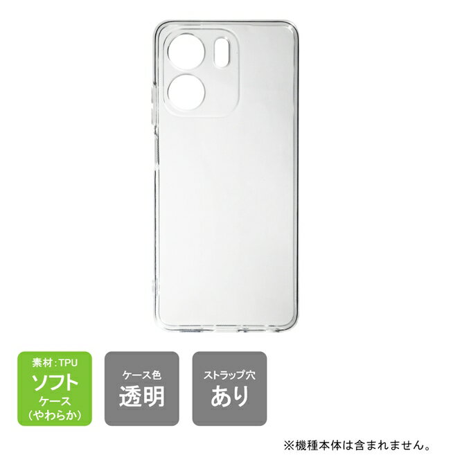 乐天商城 - 即日出荷 OPPO A5x CPH2725 ケース カバー クリア TPU 本体 保護 クリア ソフトケース ソフトカバー 送料無料