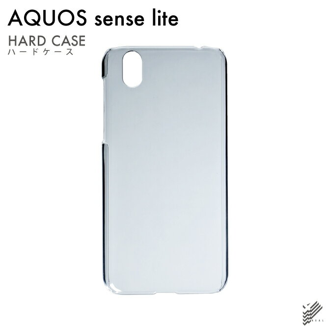 Rakuten - 即日出荷 AQUOS sense lite SH-M05/MVNOスマホ（SIMフリー端末）用 無地ケース （クリア） クリアケース sh-m05 ケース sh-m05 カバー sh-m05 simフリー sh-m05 ケース sh-m05 カバー sh-m05 ケース カバー simフリー aquos