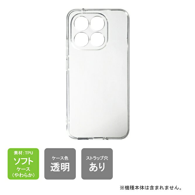 Rakuten - 即日出荷 Xiaomi 15T ケース Xiaomi 15T カバー 本体 保護 TPU ソフトケース ソフトカバー スマホ アクセサリー 携帯 耐衝撃 定番 人気 送料無料