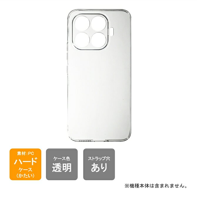 樂天商城 - 【スマホホルダープレゼント】即日出荷 Xiaomi 17T Pro ケース カバー 本体保護 クリア PC ハードケース ハードカバー 送料無料