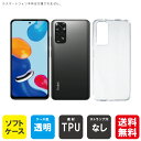 yX}zz_[v[gzo Redmi Note 11 MVNOX}ziSIMt[[jp nP[X i\tgTPUNAj NAP[X redmi note 11 X}z redmi note 11 X}[gtH redmi note 11 X}zP[X redmi note 10 pro 