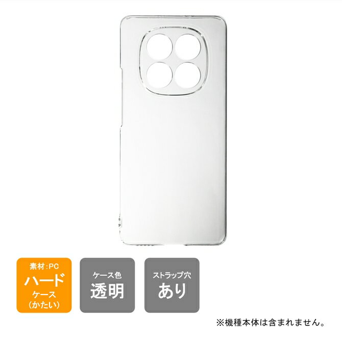 樂天商城 - 即日出荷 POCO M8 5G / REDMI Note 15 5G ケース POCO M8 5G / REDMI Note 15 5G カバー POCO M8 5G / REDMI Note 15 5G ケース カバー 本体 保護 クリア PC ハードケース ハードカバー 送料無料