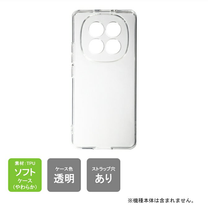 樂天商城 - 【スマホホルダープレゼント】即日出荷 POCO M8 5G / REDMI Note 15 5G ケース POCO M8 5G / REDMI Note 15 5G カバー POCO M8 5G / REDMI Note 15 5G ケース カバー クリア PC 本体 保護 クリア TPU ソフトケース ソフトカバー 送料無料