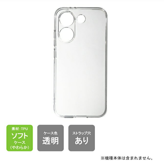 Rakuten - 【スマホホルダープレゼント】即日出荷 POCO X8 Pro ケース POCO X8 Pro カバー クリア TPU 本体 保護 クリア ソフトケース ソフトカバー 送料無料