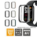 Xiaomi Smart Band 8 Pro ケース Xiaomi Smart Band 8 Pro カバー スマートバンド8 プロ ケース スマートバンド8...