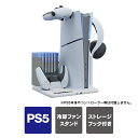 2023年 ps5 新型 本体 冷却ファン スタンド ps5 本体 新型 冷却 ps5 スリム ps5 slim 本体 クーリング ファン プレステ5スリム P...